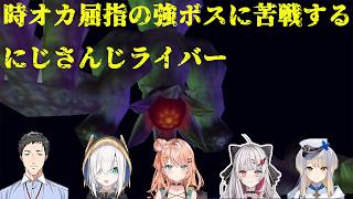 【ゼルダの伝説　時のオカリナ】闇の神殿のボス「ボンゴボンゴ」に苦戦するにじさんじライバー５選