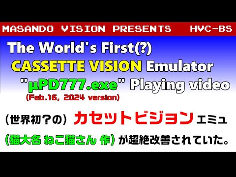 YouTube video