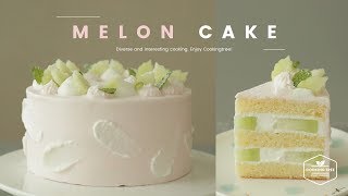 멜론 생크림 케이크 만들기🍈 : Melon cake Recipe - Cooking tree 쿠킹트리*Cooking ASMR
