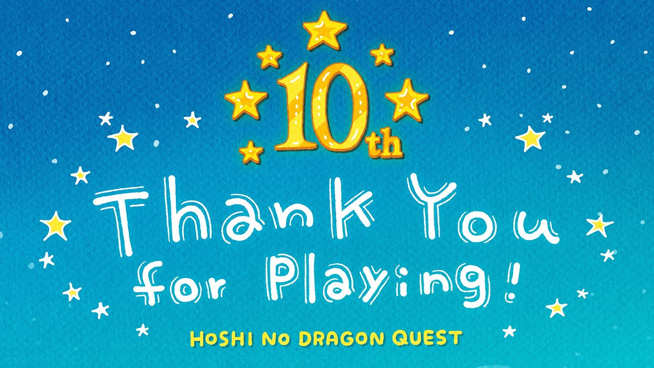 『星のドラゴンクエスト』エンドロールムービー