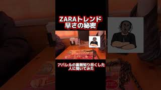 #メンズファッション #スニーカー #zara