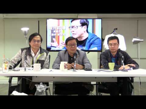 黃毓民 毓民踩場 170220 ep868 p3 of 3 曾蔭權因誤交損友鄭經翰致身陷牢獄