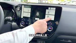 [問題] Lexus NX200環景加裝