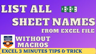 List All Sheet Names From Excel File | Get All Sheet Names From Excel