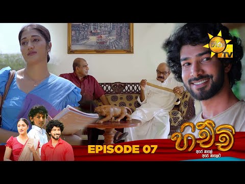 Hiru TV