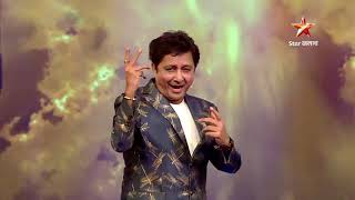 বিশেষ অতিথি সুখবিন্দর সিং ধামাকাদার পারফরমেন্সের মাধ‍্যমে মঞ্চে প্রবেশ করলেন । video