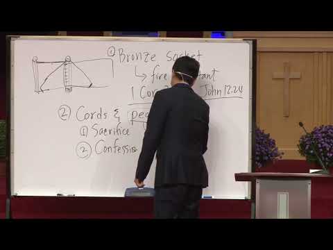 9.16.2018 Lord's day “ What's Holding up the Enclosure of the Tabernacle?"