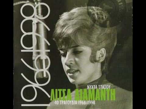 Video thumbnail for Σε Συνήθισα Τόσο (Se Sinithisa Toso)