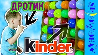 Челлендж ЛОПНИ ШАРИК дротиком 🎈 Шарики Лопарики 🎈 Монстер Дартс 🎈 Лопаем шарики с киндер джой