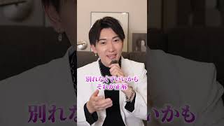 チャッピーに恋愛相談したことある？ #恋愛 #恋愛相談 #人生相談