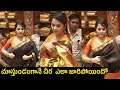 Anasuya Bharadwaj Feels Uncomfortable With Her Saree At Shopping Mall Opening In Sircilla