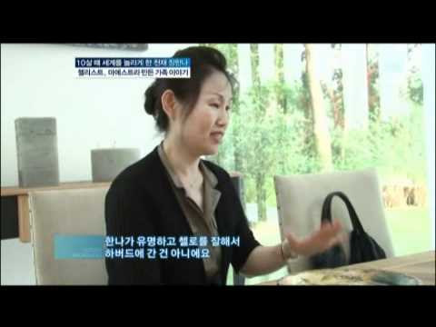 [SBS] 좋은아침 3700회 (20110818) 명장면 "엄마가보는딸장한나"