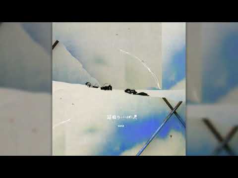 Sora - 耳鳴りとその訳 MA-CD