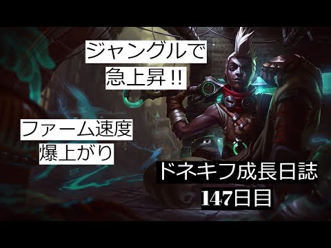 [LOL・Jungler] Echo Jungle has been significantly improved! It's now the strongest AP jungler!