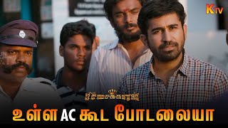 Download lagu Vijay Antony rocked🔥Audi car’s owner shocked😲 | Pichaikkaran Movie Scene | Vijay Antony | KTV mp3 Download lagu Vijay Antony rocked🔥Audi car’s owner shocked😲 | Pichaikkaran Movie Scene | Vijay Antony | KTV mp3