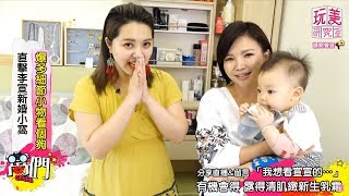 直擊李宣新婚小窩！讓我們瞧瞧有什麼祕密吧！