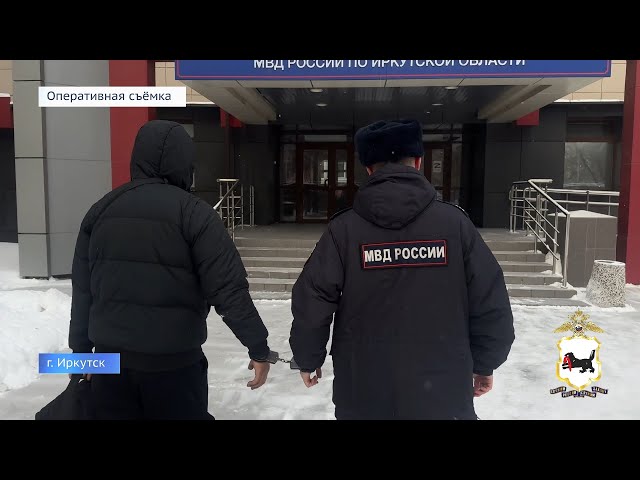 В Иркутске задержали мужчину из списка Интерпола