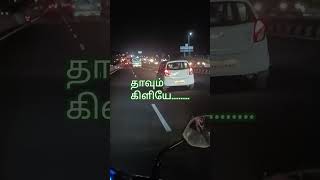 Download lagu Night ride vijayakanth Radhika thaavum kiliye song #love #trending #beats#malasiya#music#tamilsong mp3 Download lagu Night ride vijayakanth Radhika thaavum kiliye song #love #trending #beats#malasiya#music#tamilsong mp3