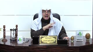 شرح الأرجوزة الميئية (23) / غزة حنين وحصار الطائف- إبراهيم رفيق - المستوى الثاني image