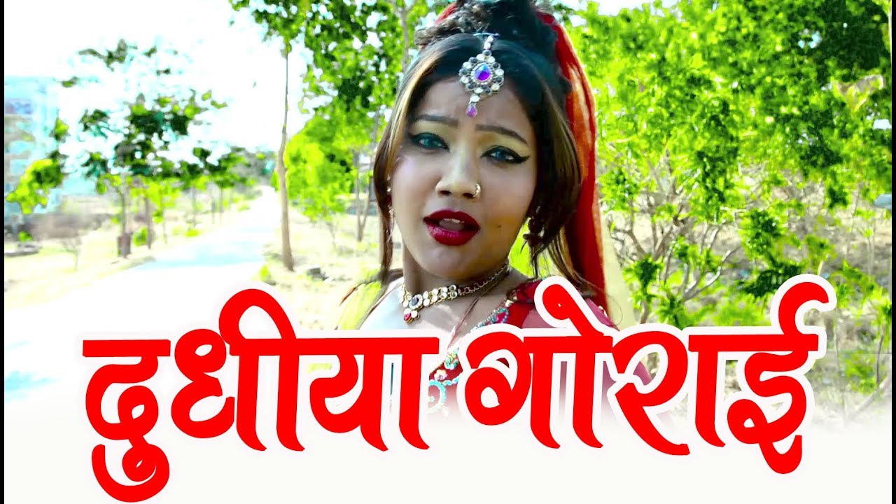 2018 का सबसे जादा देखे जाने वाला Bhojpuri विडियो || Super Hit Bhojpuri Video ||लागे जान मार हो