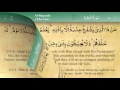 Ayat Al Kursi By Mishary Al Afasy IRecite