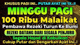 Download lagu 🔴Khusus Pagi ini Di Bulan SYAWAL..! Segala Hajad Dikabulkan | Rezeki datang Dari Segala Arah 🤲 mp3 Download lagu 🔴Khusus Pagi ini Di Bulan SYAWAL..! Segala Hajad Dikabulkan | Rezeki datang Dari Segala Arah 🤲 mp3