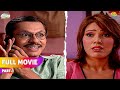 Popatlal Ka Miscall Game FULL MOVIE Part 1 Taarak Mehta Ka Ooltah Chashmah