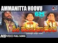 Sri Renukadevi Ammanitta Hoovu Kannada Video Song Soundarya Jayaprada Sai Kumar Prema