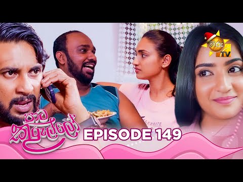 Hiru TV