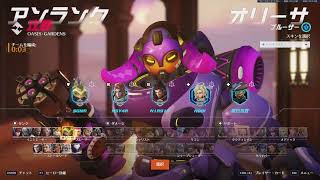 しげまるのオーバーウォッチ配信2026/03/28