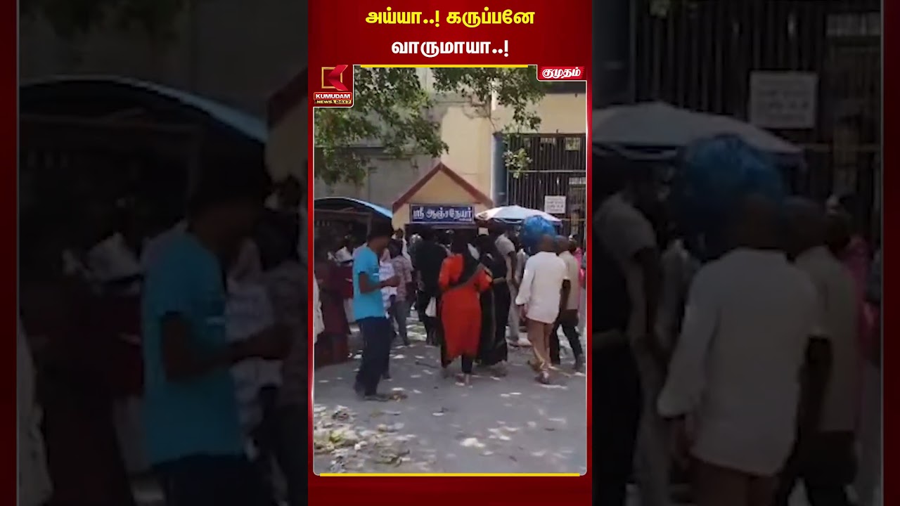 பதினெட்டாம்படி கருப்பணசாமி சன்னதியில் வழிபாடு செய்த நடிகர் சூர்யா | Surya | Kumudam News