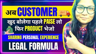 How To Sell Forever Living Products | How To Sell Forever Living Products Online | Surabhi Gupta
