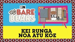 We Bare Bears | Learn te reo Māori: Kei Runga Noa Atu Koe | EP 5 | Cartoon Network