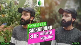 How to BLUR BACKGROUND with Snapseed in 3 steps  S