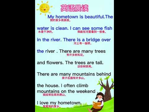 1152 #跟我一起学英语  #知识充电站  #每日英语