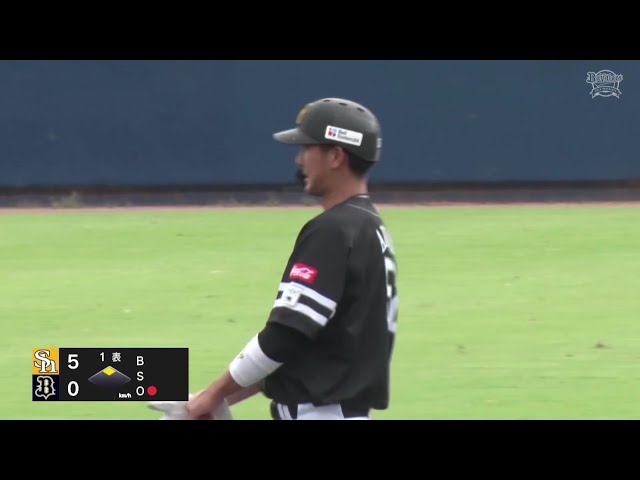 【ファーム】貴重な追加点!! ホークス・秋広優人 センターの頭上を越える2点タイムリー2ベース!! 2025年9月24日 オリックス・バファローズ 対 福岡ソフトバンクホークス