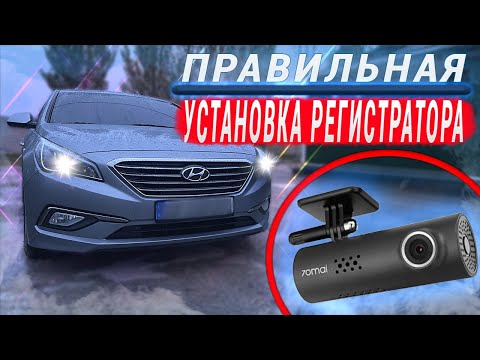 Как установить видеорегистратор зеркало с камерой заднего вида на ниссан кашкай