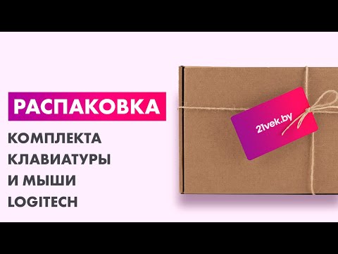 Миниатюра изображения товара Комплект клавиатура и мышь Logitech MK270 (черный)