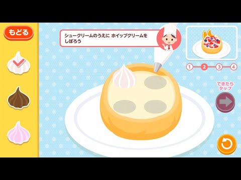 「Family Apps」 “スイーツにデコレーションをしよう！”でパティシエ体験！②