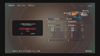 初ゴッドイーター3プレイ