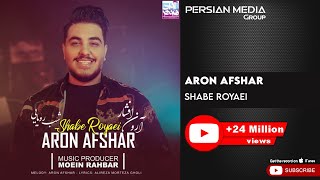 Aron Afshar - Shabe Royaei ( آرون افشار -