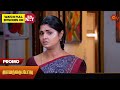 Vanathai Pola - Promo | 27 May 2024  | Tamil Serial | Sun TV