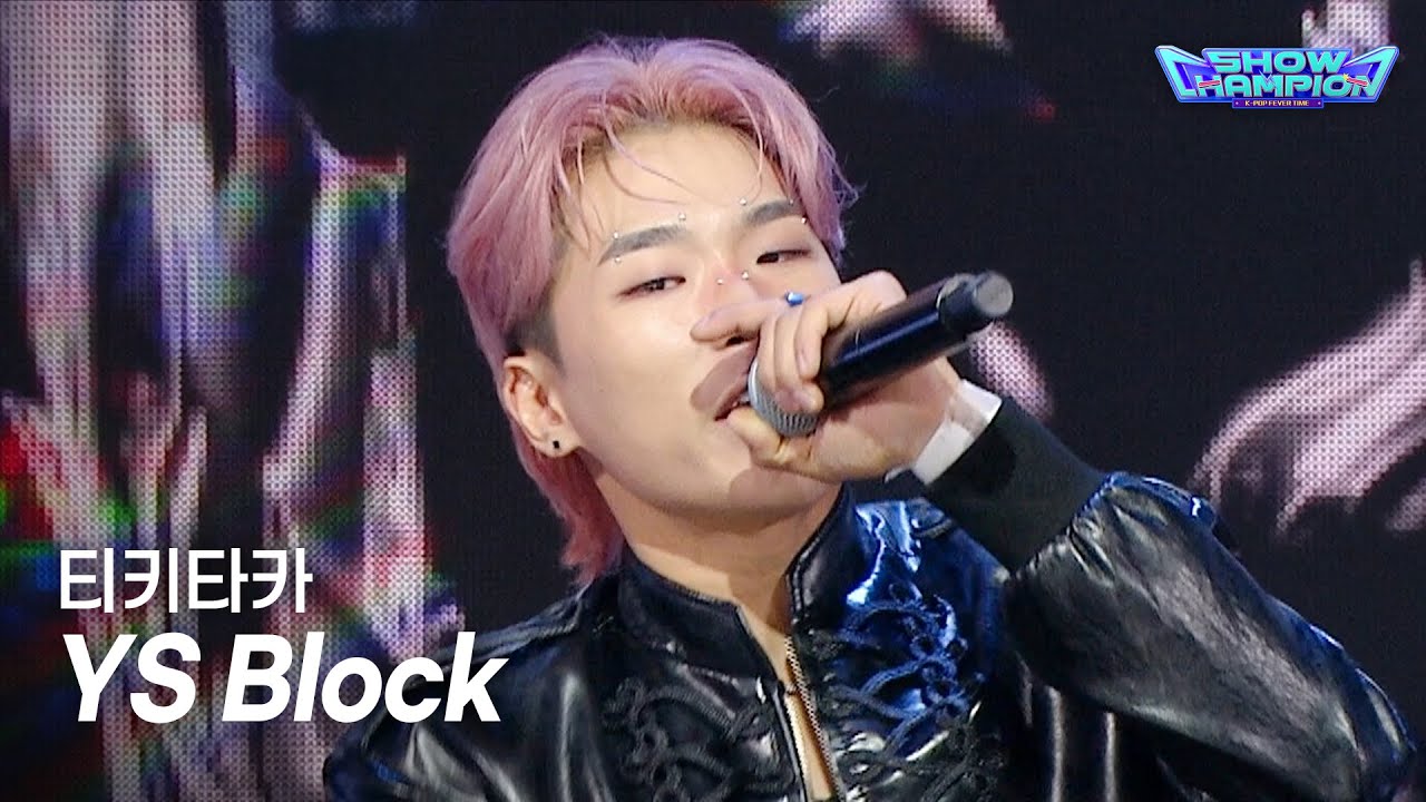 YS Block / 티키타카