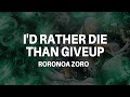 Roronoa Zoro S I D Rather Die Than Give Up One Piece Anime Quote