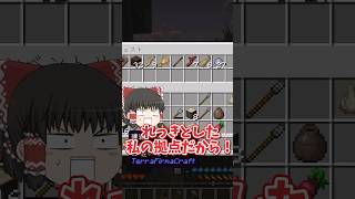 【マイクラ】駐車場なのかガレージなのか拠点なのか【ゆっくり実況】