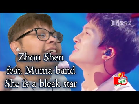 FIL-BRIT REACTS TO ZHOU SHEN feat. MUMA BAND - SHE IS A BLEAK STAR