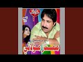 Tunjhi I Love You Cha Janro