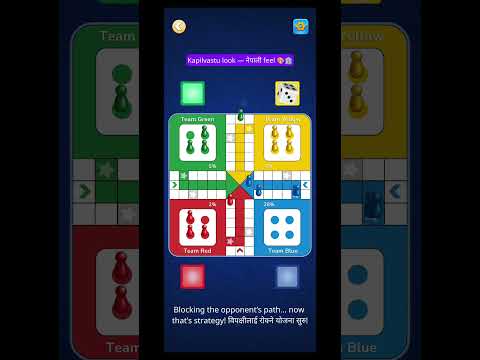 Ludo Nep – Offline Ludo Game