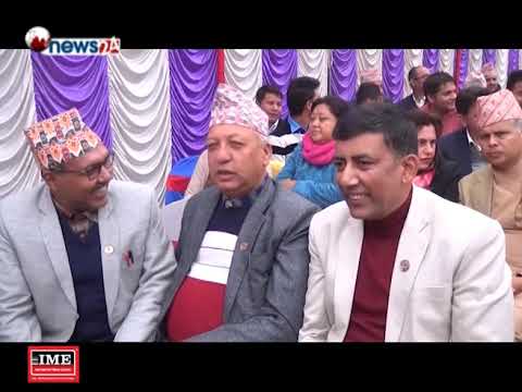 BUSINESS TODAY (2075/11/02) - NEWS24 TV