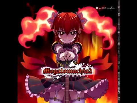 Megalomachia2 - SUPER-REFLEX (2018 Version)